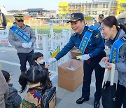 '등하굣길 안전하게' 보은경찰서, 학생 대상 캠페인