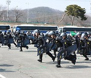 경기남부경찰 기동대, 에버랜드서 집중훈련 성과보고