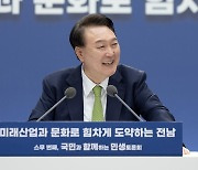 "호남 잘돼야 대한민국 잘돼"…'한국형 아우토반' 추진