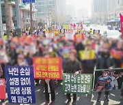 홍콩ELS 가입자들 "전액 배상해야"…항의성 '뱅크런'