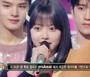 ‘뮤뱅’ 르세라핌, 활동 종료에도 1위 질주..하이라이트·웬디 컴백 [종합]