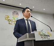 임태훈 공천 배제에 국제앰네스티 "양심적 병역거부, 후보자 등록 자격 제한 이유 아냐"