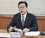 김병환 기재차관 "취준 청년·中企 일자리 어려움…맞춤형 지원 주력"