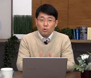 국민의힘, '5·18 폄훼 논란' 도태우 공천 전격 취소