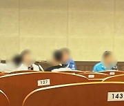 육군 간부들, 연합훈련 중 '술판'…"강당에서 고성방가"