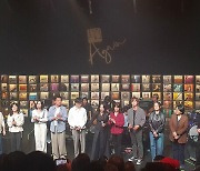 학전서 울려 퍼진 마지막 '아침이슬'…황정민 "제 힘이자 원동력"