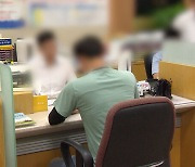 [친절한 경제] 상여금 받아 신용대출부터 갚았다…가계대출은 여전히 증가세