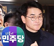 이재명, 울산·부산 찾아 '심판론'…박용진 "재심 결과 기다려"