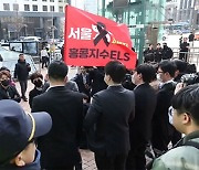 "홍콩 ELS 배상안 수용 못해"…은행 본점서 '뱅크런'