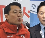 막말 정치인 설자리 사라지나.. 여야 ‘막말 논란’ 후보들 잇따라 공천 취소