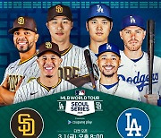 MLB 스타들 서울에 집결한다, 한·일 자존심 대결도 주목!