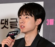 [포토] 영화 ‘댓글부대’의 배우 김동휘