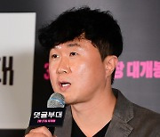 [포토] 영화 ‘댓글부대’의 안국진 감독