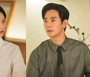 '눈물의 여왕' 김수현♥김지원, 세기의 부부 간만에 한방 쓴다