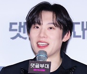 '댓글부대' 김성철 "웬만한 뉴스 안 믿어...댓글도 더 안 보려고 한다"