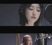 하이키, '조목밤'서 깜짝 신곡 공개 '기대 UP'