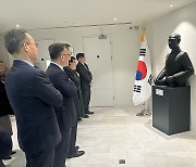 순국 외교관 이한응 열사 부임 123주년 기념식