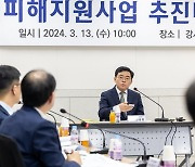 "안심 주거환경 조성"…강서구, 전세사기 예방 종합계획 수립