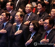 제64주년 3·15의거 기념식 참석한 한덕수 총리