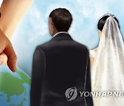 국제결혼 뒤 "돈부터 줘"…노총각 울린 베트남 신부 징역형