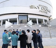 구로구, MLB 서울시리즈 대비 고척돔 합동 점검