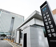 수도권서 오피스텔 50억원대 '전세 사기' 일당 3명 구속기소