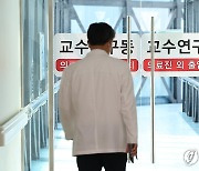 강원대 의대 교수 '사직 불사' 의사…"정부, 대화의 장 나와야"