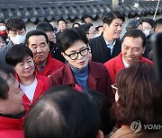 전주 한옥마을 찾은 한동훈