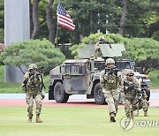 주한미군 "위협 어디서 올지 몰라"…대만·남중국해 연루도 대비