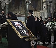 Bulgaria Patriarch Neophyte