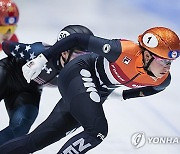 Netherlands Short Track World Championships