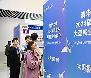 CHINA-BEIJING-TSINGHUA UNIVERSITY-JOB FAIR (CN)