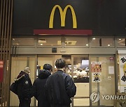 Japan McDonald's