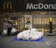 Japan McDonald's