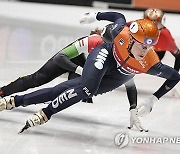 Netherlands Short Track World Championships