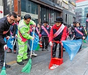 마포구, 묵은 먼지 털어내고 봄맞이…1,650여 명 대청소