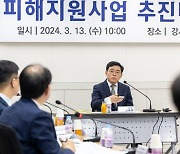 서울 강서구, 주민 안심 주거환경 조성 총력…'2024 전세피해대책 종합계획' 수립