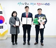 이민근 안산시장, '2024년 우수 지자체장 행정대상' 수상 영예