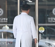 20곳 의대 교수들 “25일부터 대학별 사직서 제출”