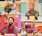 '놀토' 스윙스, 역대급 밈 생성한 사연…정혁, 엉뚱 매력 大방출