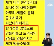 "26년 키운 아들이..." 알고보니 남의 정자로 시험관 시술