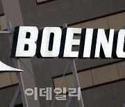 보잉 737-800 비행후 패널 사라져...FAA "경위 조사 중"