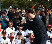 尹대통령, SD 야구교실 등장..."야구하면 훌륭한 리더 될 수 있어"