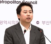 국민의힘, '막말 논란' 장예찬 공천 취소