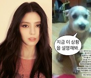 한소희 "'저도 재밌네요' SNS 찌질하고 구차했다…100% 내 잘못"