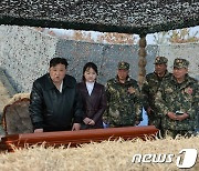 北 김정은, 딸과 공수부대 훈련 지도…"첫째도 둘째도 전쟁준비"