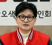 발언하는 한동훈 비대위원장