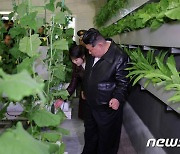 새로 지어진 강동온실 둘러보는 북한 김정은…딸과 동행