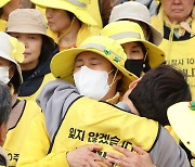 20박21일의 여정을 마치고