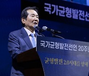 정세균, '노무현=불량품' 양문석 비판…"당 결단 촉구"